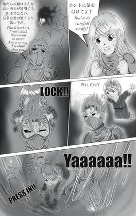 Read NINJA DRONE  3 Page 3 in English