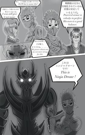 Read NINJA DRONE  3 Page 8 in English