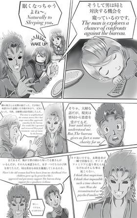 Read NINJA DRONE  3 Page 9 in English