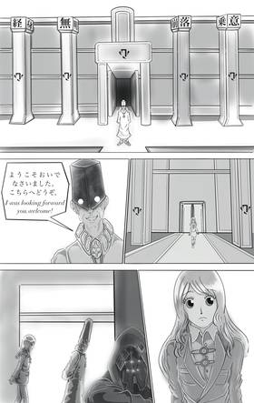 Read NINJA DRONE  3 Page 10 in English