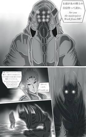 Read NINJA DRONE  4 Page 7 in English