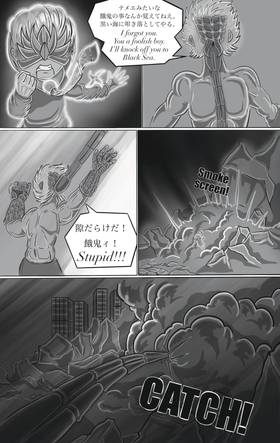Read NINJA DRONE  5 Page 1 in English