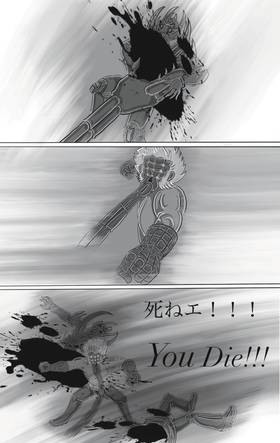 Read NINJA DRONE  5 Page 2 in English