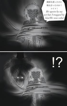 Read NINJA DRONE  5 Page 4 in English