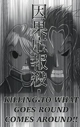 Read NINJA DRONE  5 Page 9 in English