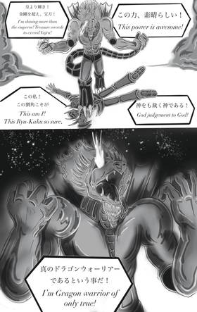 Read NINJA DRONE  6 Page 7 in English