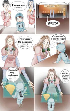 Read NINJA DRONE  7 Page 4 in English