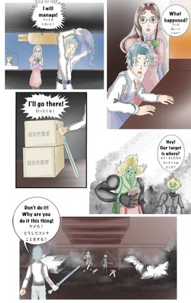 Read NINJA DRONE  7 Page 9 in English