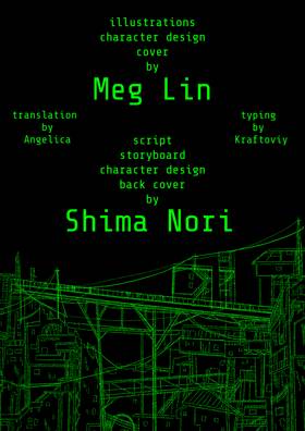 Read Hide & Seek  2 Page 2 in English