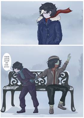 Read Hide & Seek RU  2 Page 10 in Russian