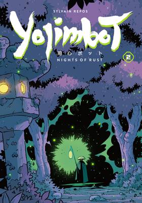 Yojimbot: Yojimbot Volume 2: Nights of Rust