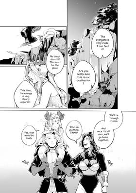 Read The Light's Heiress  7 Page 3 in English