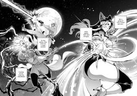 Read The Light's Heiress  1 Page 3 in English