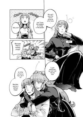 Read The Light's Heiress  1 Page 5 in English