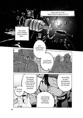 Read The Light's Heiress  3 Page 3 in English