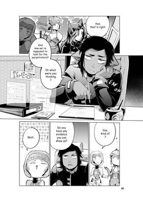 Read The Light's Heiress  3 Page 4 in English