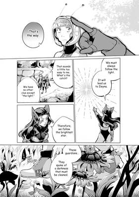 Read The Light's Heiress  4 Page 3 in English