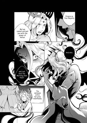 Read The Light's Heiress  5 Page 7 in English