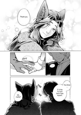 Read The Light's Heiress  6 Page 7 in English