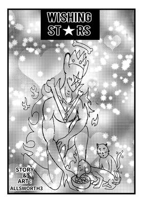 Read Wishing Stars  4 Page 1 in English