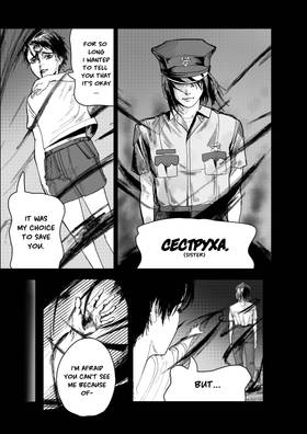 Read Stay With Me  1 Page 3 in English