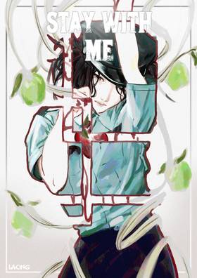 Read Stay With Me  1 Page 1 in English