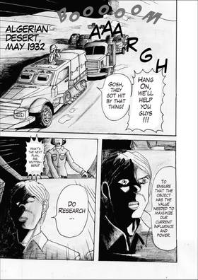 Read Avangard: The First  1 Page 5 in English