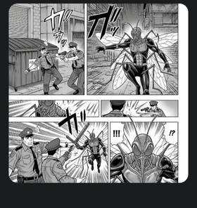 Read The origin of mosquito man a hero in disguise part 2   2 Page 10 in English