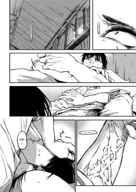 Read Play as a Human - Volume 1  1 Page 7 in English