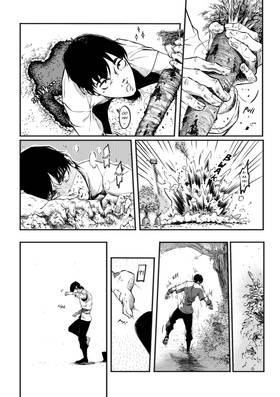 Read Play as a Human - Volume 1  1 Page 9 in English