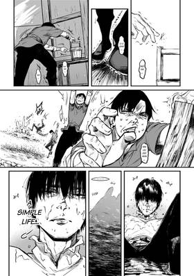 Read Play as a Human - Volume 1  1 Page 10 in English