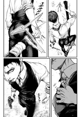 Read Play as a Human - Volume 1  2 Page 9 in English