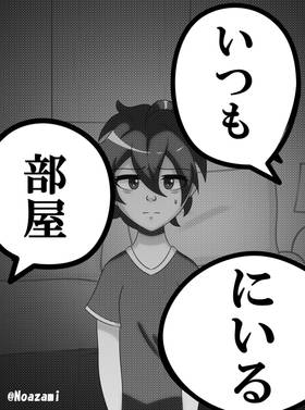Read Yonkoma Set 1  1 Page 3 in English