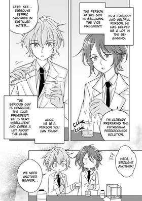 Read Sigma Pi   1 Page 5 in English