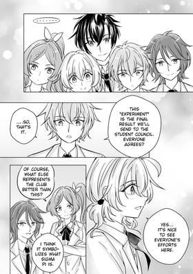 Read Sigma Pi   1 Page 9 in English
