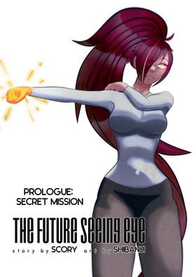 Read The Future Seeing Eye  1 Page 1 in English