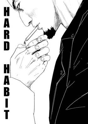 Read Hard Habit  1 Page 1 in English