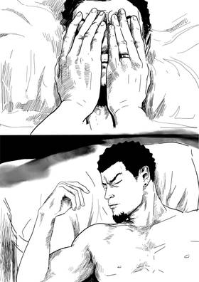 Read Hard Habit  1 Page 2 in English
