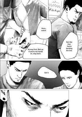 Read Hard Habit  3 Page 5 in English