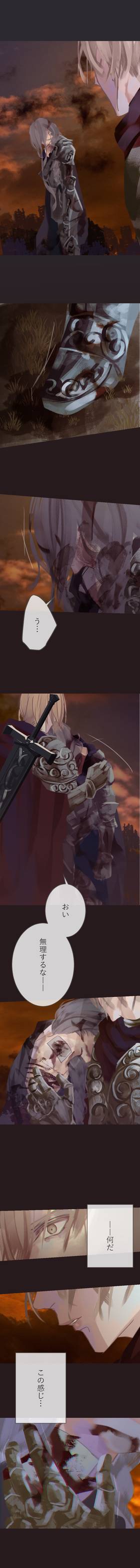 Read The Silver Requiem  7 Page 6 in Japanese