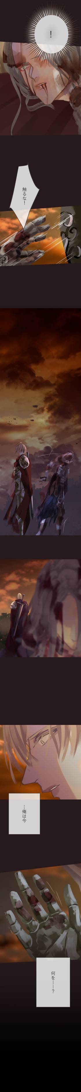 Read The Silver Requiem  7 Page 7 in Japanese