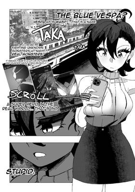 Read Henshin! Alisa!  1 Page 5 in English