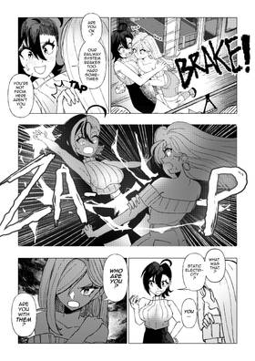 Read Henshin! Alisa!  1 Page 8 in English