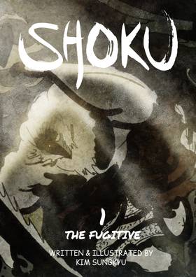 Read SHOKU  1 Page 1 in English