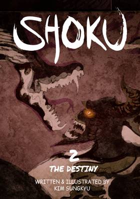 Read SHOKU  2 Page 1 in English