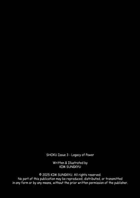 Read SHOKU  3 Page 2 in English