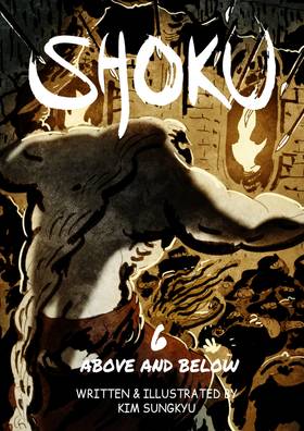 Read SHOKU  6 Page 1 in English