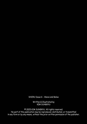 Read SHOKU  6 Page 2 in English