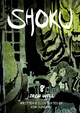 Read SHOKU  8 Page 1 in English