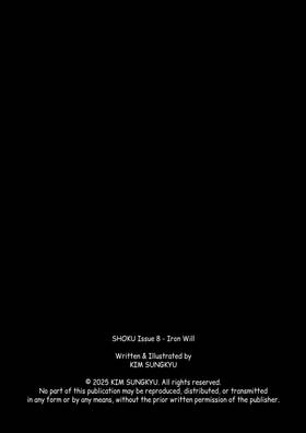 Read SHOKU  8 Page 2 in English